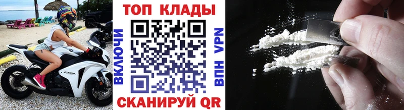 Купить наркотики сайты Власиха блэк спрут ТОР  Каннабис  СК  Меф  ГАШИШ 