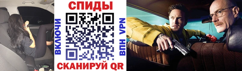АМФ 98%  блэк спрут как зайти  Власиха  закладка 