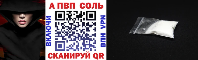 Alpha-PVP VHQ Власиха