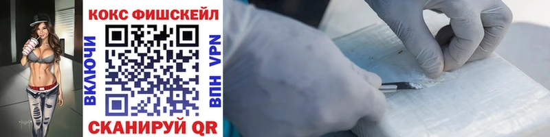 гидра рабочий сайт  Власиха  Cocaine FishScale 