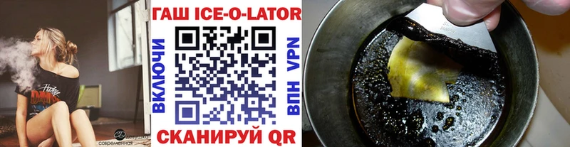 ГАШ гашик  Власиха 
