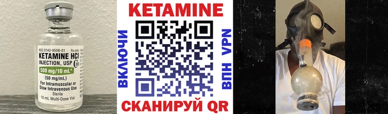 наркота  Власиха  КЕТАМИН VHQ 