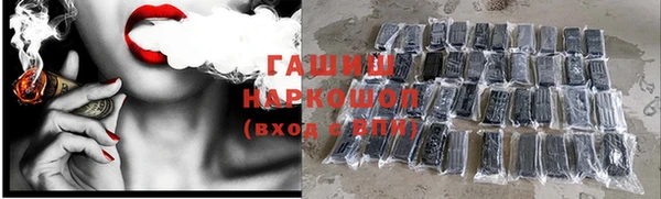ALPHA-PVP Абдулино