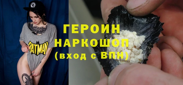 стаф Абинск