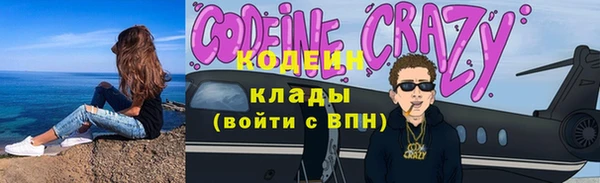 стаф Абинск