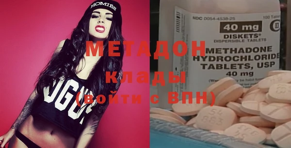MESCALINE Абаза
