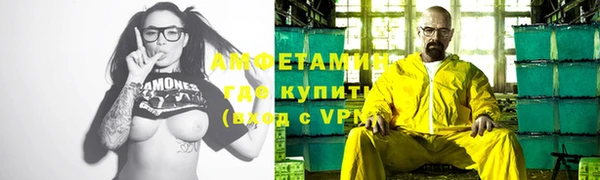 ALPHA-PVP Абдулино