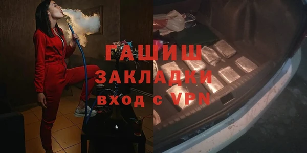 MESCALINE Абаза
