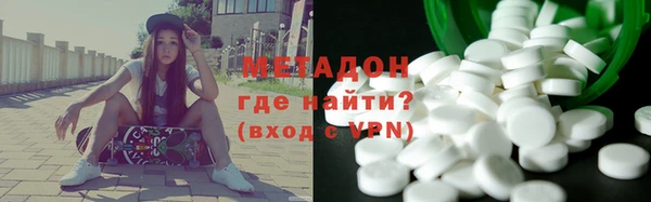 ALPHA-PVP Абдулино