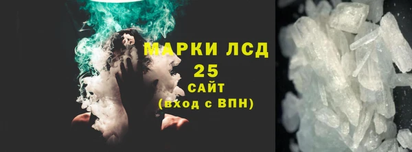 MESCALINE Абаза