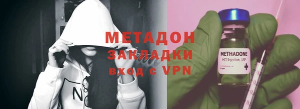 стаф Абинск