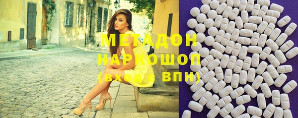 MESCALINE Абаза