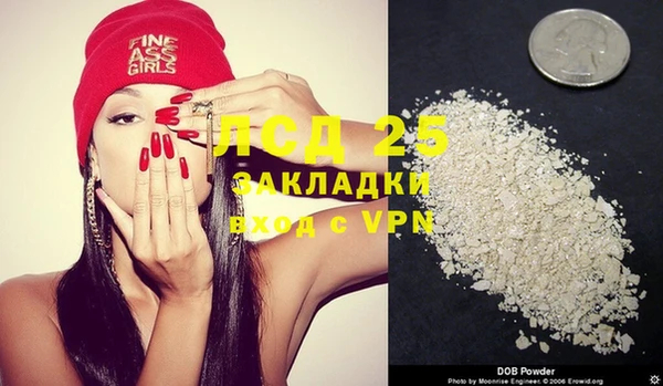 MESCALINE Абаза