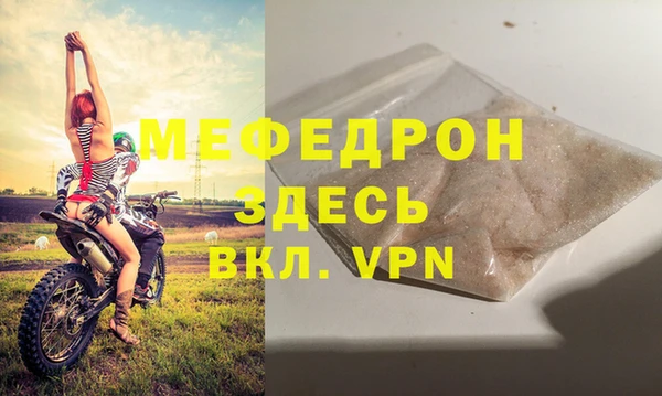 ALPHA-PVP Абдулино