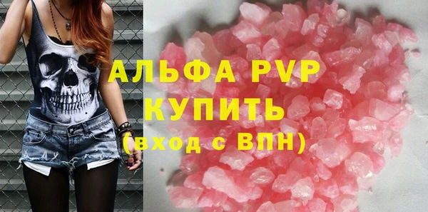 MESCALINE Абаза