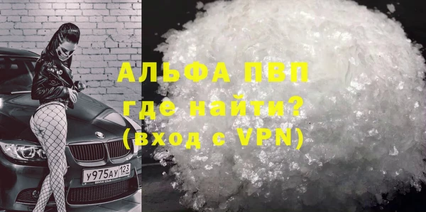 MESCALINE Абаза