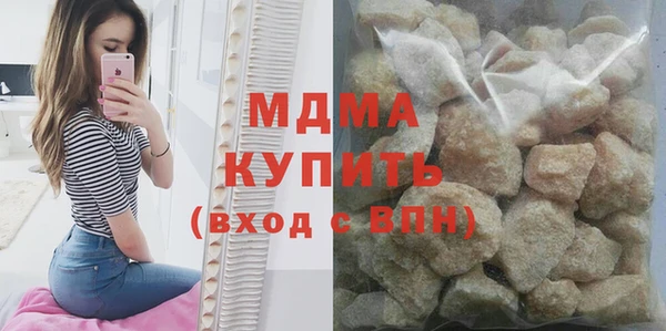 стаф Абинск