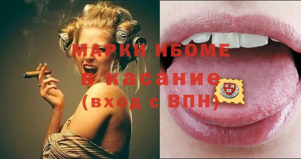 стаф Абинск