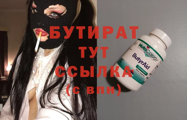 ALPHA-PVP Абдулино