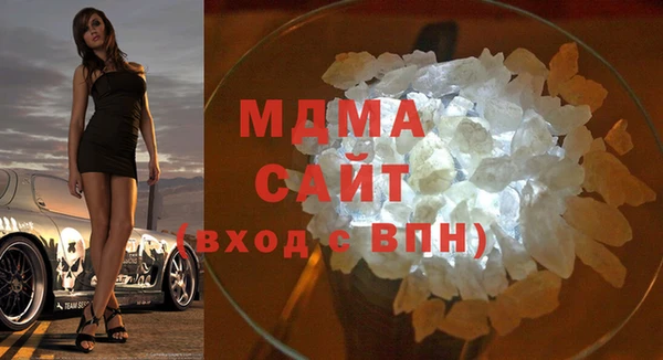 стаф Абинск