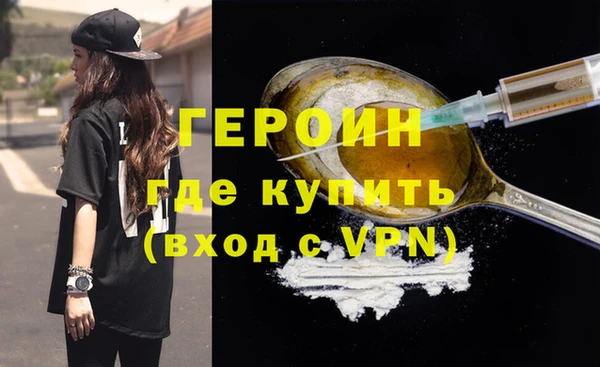 ALPHA-PVP Абдулино