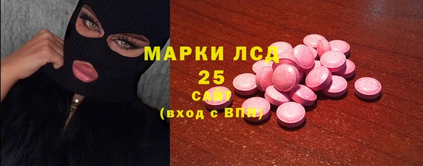 MESCALINE Абаза