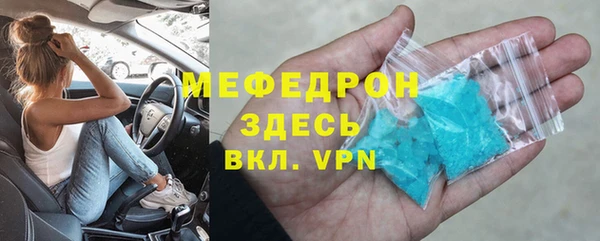 ALPHA-PVP Абдулино