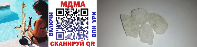 MDMA Molly  Власиха 