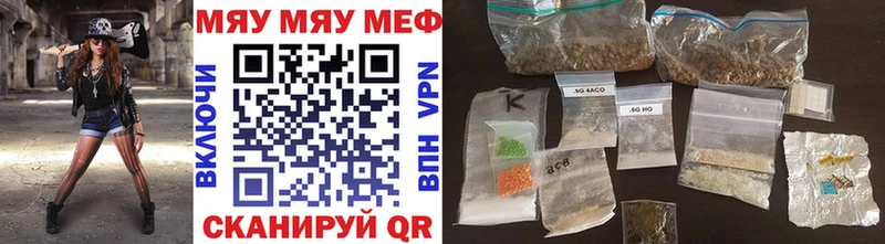 МЕГА ТОР  Власиха  Меф mephedrone 