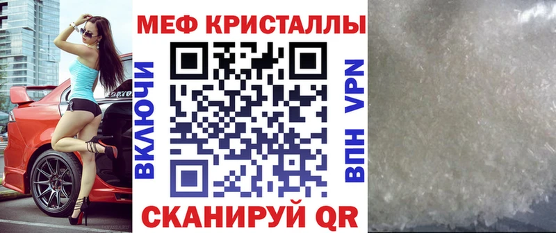 Меф  Власиха