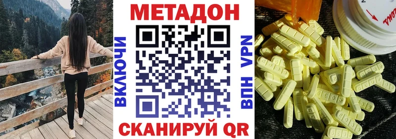 МЕТАДОН мёд  Власиха 