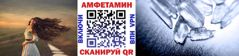 Метамфетамин пудра  Власиха 