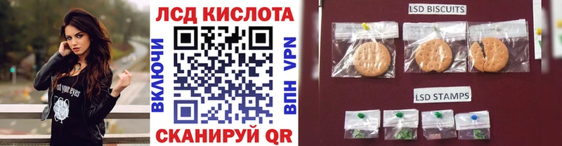 Марки 25I-NBOMe 1500мкг  Власиха 