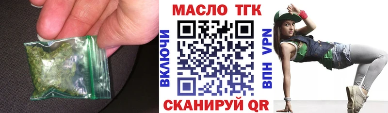 Дистиллят ТГК жижа  Власиха 