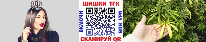 МАРИХУАНА планчик  Власиха 
